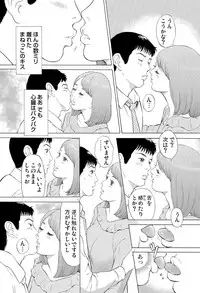 Gaticomi Vol. 83