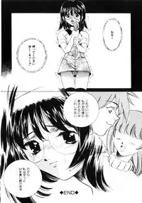 [Sada Ko-ji] Kinshin Ryoujoku ~Aiyoku No Kazoku Seikatsu