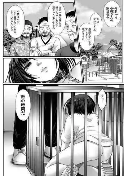 COMIC Mate Legend Vol. 49 2022-12 [Digital]