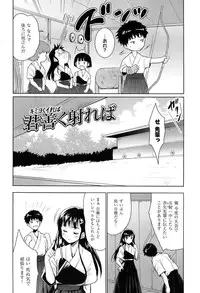 [Tohgarashi Hideyu] Mahou Shoujo Carrot Carrot - Magic Girl Carrot Carrot