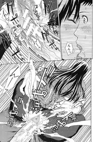 COMIC MUJIN 2012-05