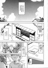 [Tsukino Jyogi] Mousou Diary - The Delusion Diary