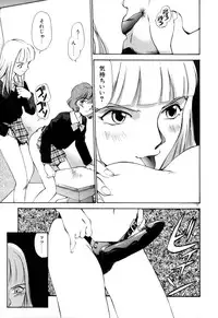 [Kamirenjaku Sanpei] Anal Justice