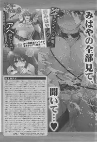 COMIC MUJIN 2013-03
