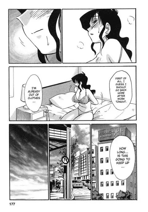 Tatoeba Haha Ga Volume 2 - Chapter 17