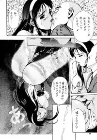 [Studio R] Senkaku Banrai (Various)
