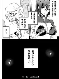 [Maccyo.] Isekai de Manabu Tanoshii Harlem no Tsukurikata. Ch.1-4