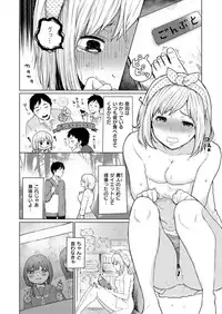 COMIC X-EROS #51 [Digital]