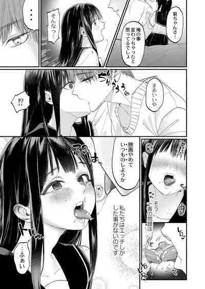 COMIC Reboot Vol. 40