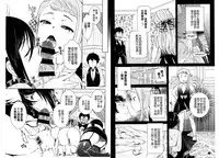 [Uesugi Kyoushirou] Golden Honey Milk [Chinese]