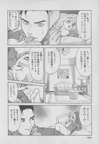 [Ooshima Takeshi] Chou Hitozuma Nano!