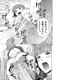[Dakouin Saburou] 2 Nen F Gumi Zeiin Seikou