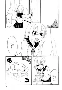 [Futeikei Shoujo (Kirihara)] Hajimete no Shokushu [Digital]