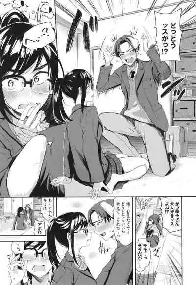 Meromero Spoil