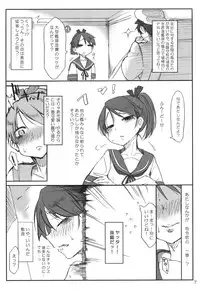 (C86) [SHIS (Z-ton)] Kandy doll collection Shikinami (Kantai Collection -Kancolle-)