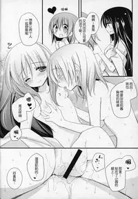 (C91) [Momo9 (Shiratama)] Gyutto Soushuuhen +3 (Puella Magi Madoka Magica) [Chinese] [吼姆喵个人汉化]