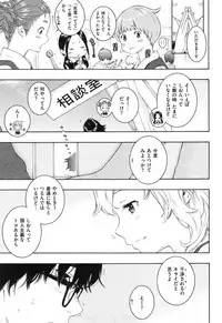 [Key] Gunjou Noise ~Shokaiban~