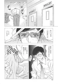 [Bijogi Junction] Kyonyuu no Shizuku Shiboritocchae