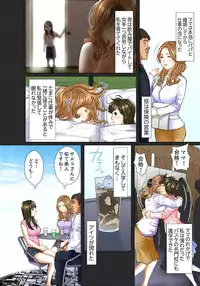 [Korosuke] Gifu to Ani kara Muriyari, Oku made... [Digital]