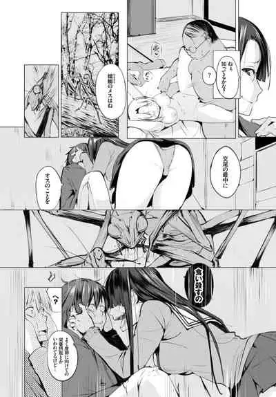 COMIC BAVEL 2019-06