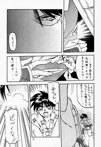 [Waku Waku Doubutsuen (Tennouji Kitsune)] Soul Ecchi (Soul Edge)