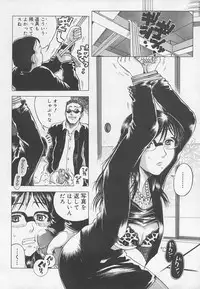 [Anthology] Rape Special