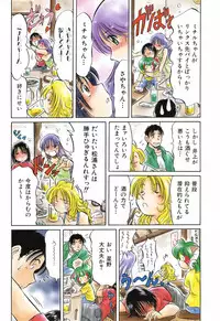 COMIC AUN 2006-09 Vol. 124