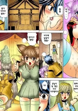 Onmyou Yawa SEIMEI | 음양야화 세이메이