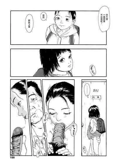 Yomi no Machi | 黃泉之街