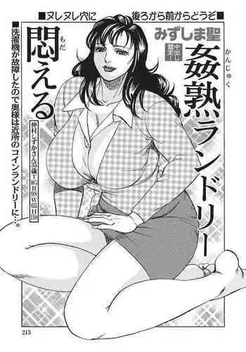 気分上々万々歳