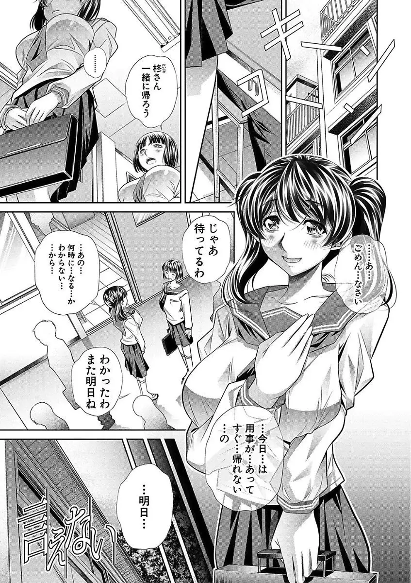 Oyako Sankan