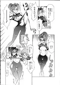 [Domeki Bararou] Danzai Gakuen THE WORLD