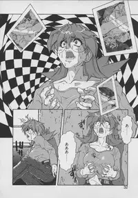 [Juubaori Mashumaro] Gehenna