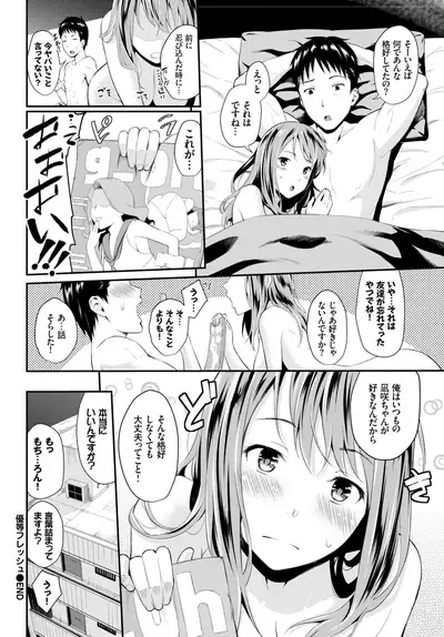 COMIC BAVEL 2019-05