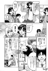 [Yabuki Gou] Kigeki