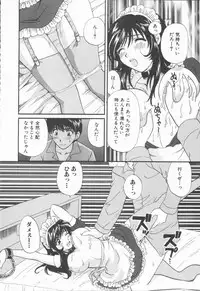 [Hirose Miho] Boku to Kanojo to +1