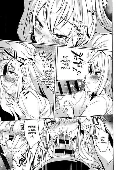 [Kawaisaw] Daseiism [English] {Doujins.com}