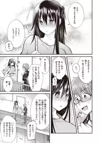 COMIC Shitsurakuten 2019-10