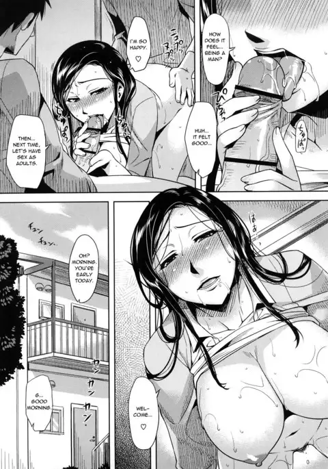 Summer Love (doujin-moe.us}
