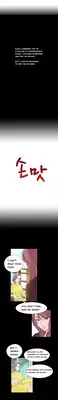 The Taste of Hands Ch.1-48 (English) (Ongoing)