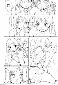(Kouroumu 6) [PARANOIA CAT (Fujiwara Shunichi)] Touhou Ukiyo Emaki "Seinaru Fune no Kiseki no Kiseki" (Touhou Project)