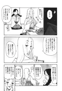[Karma Tatsurou] Milk Panic