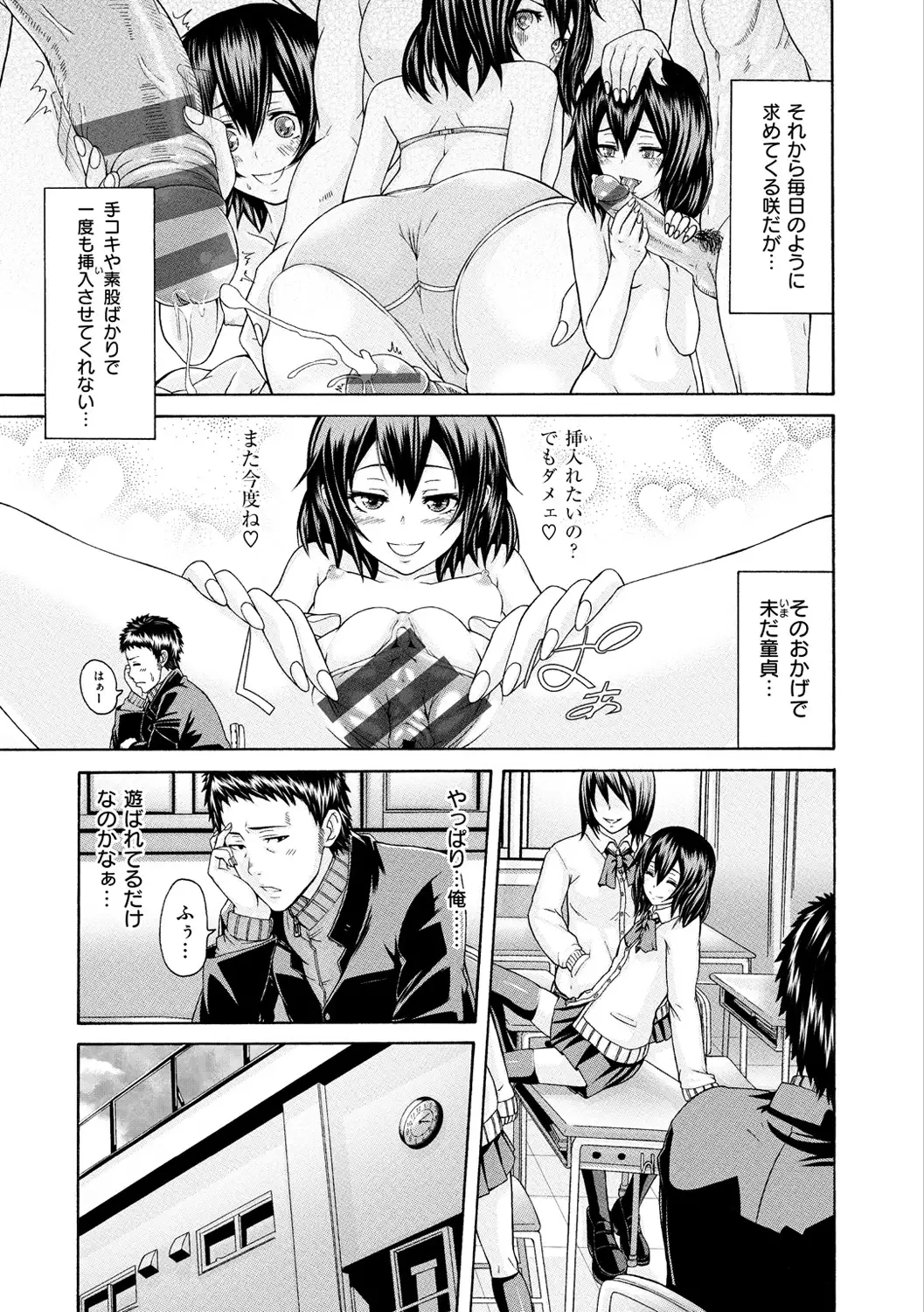 Shitsukeai