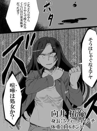 [Shiranai] Deremasu Battle Royale (THE iDOLM@STER CINDERELLA GIRLS)