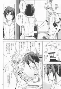 [orz (3u)] 14-sai (Bakuman)