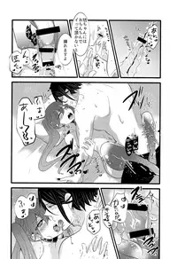 (C93) [Kuromame Pack (Kuromame)] Piette (Black Butler)