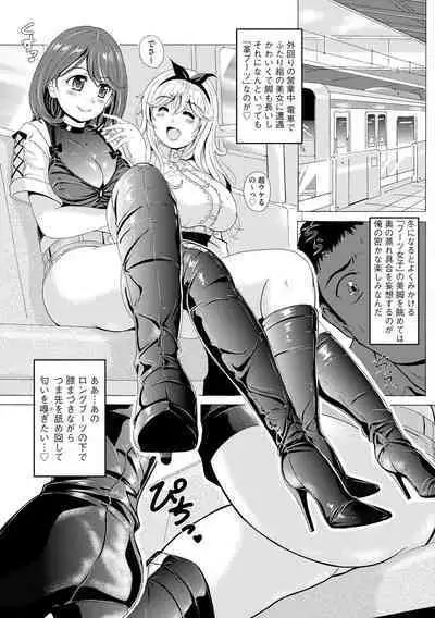 Cyberia Plus Vol. 13