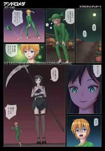 オレの息子が何だって!?