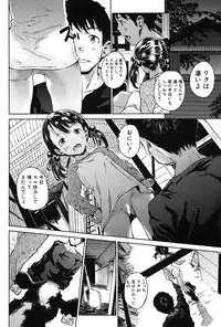 COMIC Mugen Tensei 2017-03 [Digital]