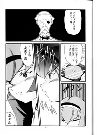 [T2 UNIT] Oh! Robomusume Chuu Shuugou! (The Big O)